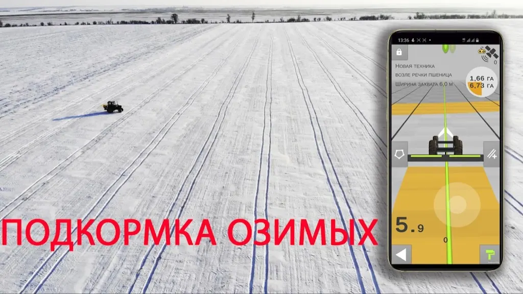 Додаток ColDonAgro для Android та iOS — Польові сценарії
